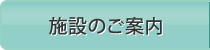 ごあいさつ