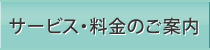 指定介護老人福祉施設