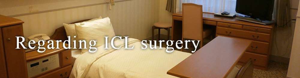 Regarding ICL surgery