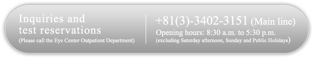 Inquiries and test reservations: +81(3)-3402-3151 (Main line) Opening hours: 8:30 a.m. to 5:30 p.m. (excluding Saturday afternoon, Sunday and Public Holidays)