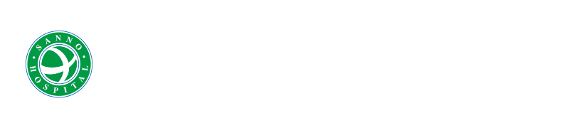 山王病院　女性医療センター　産科
